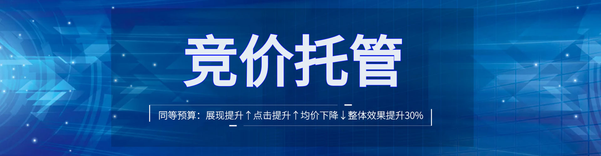 昭通网络推广开户