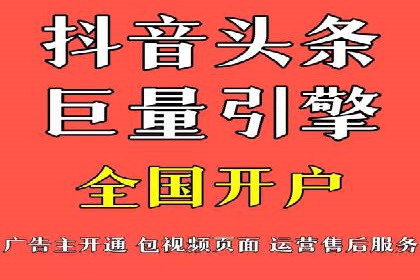 百度广告推广成功案例：快速提升流量