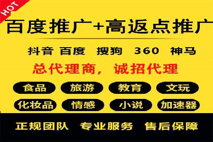 案例研究：SEM竞价培训如何提高广告点击率