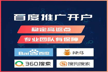 百度竞价广告运营成功案例：如何制定预算