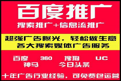 案例解读：SEM托管助力品牌提升